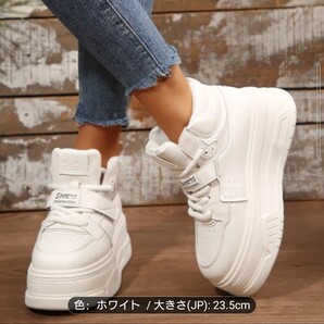 23.5cm ホワイト 白 チャンキープラットフォームスニーカー ホワイト 合成皮革 快適EVAインソール ラバーソール 厚底