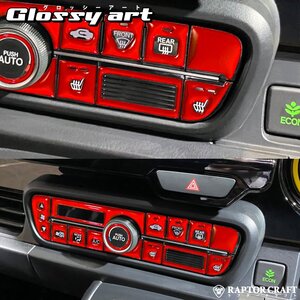 GSA N-ONE JG3/JG4 エアコンスイッチ(シートヒーター装備車) レッドメッキ07