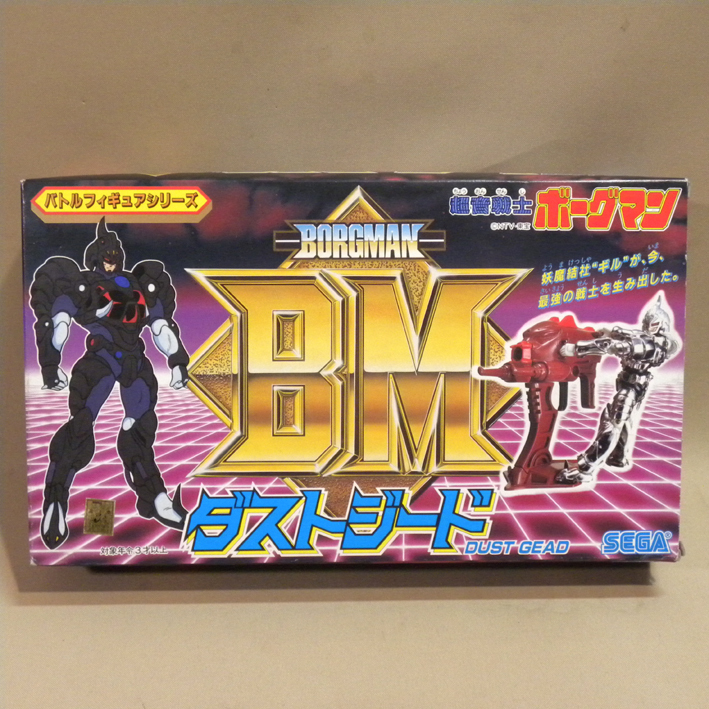 2025年最新】Yahoo!オークション -超音戦士ボーグマンの中古品・新品