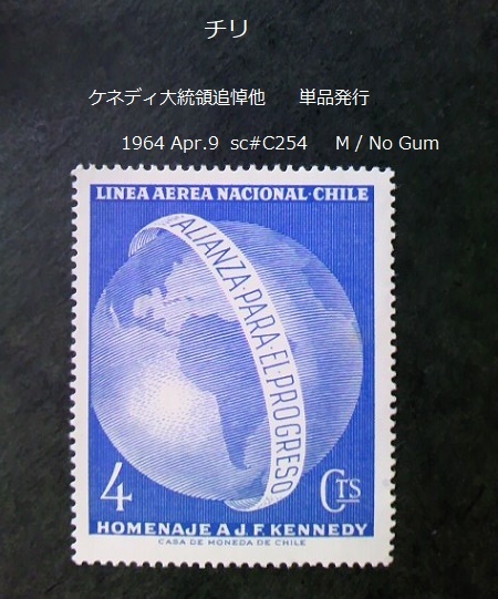 2025年最新】Yahoo!オークション -ケネディ 切手の中古品・新品・未