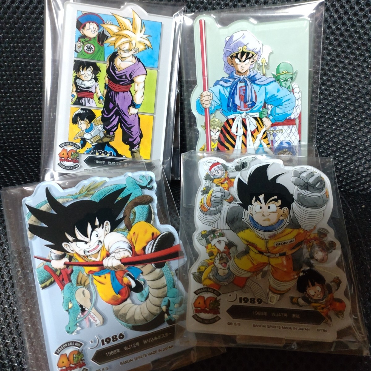 Yahoo!オークション - ドラゴンボールZ 仙豆ビスケット 抽選プレゼント