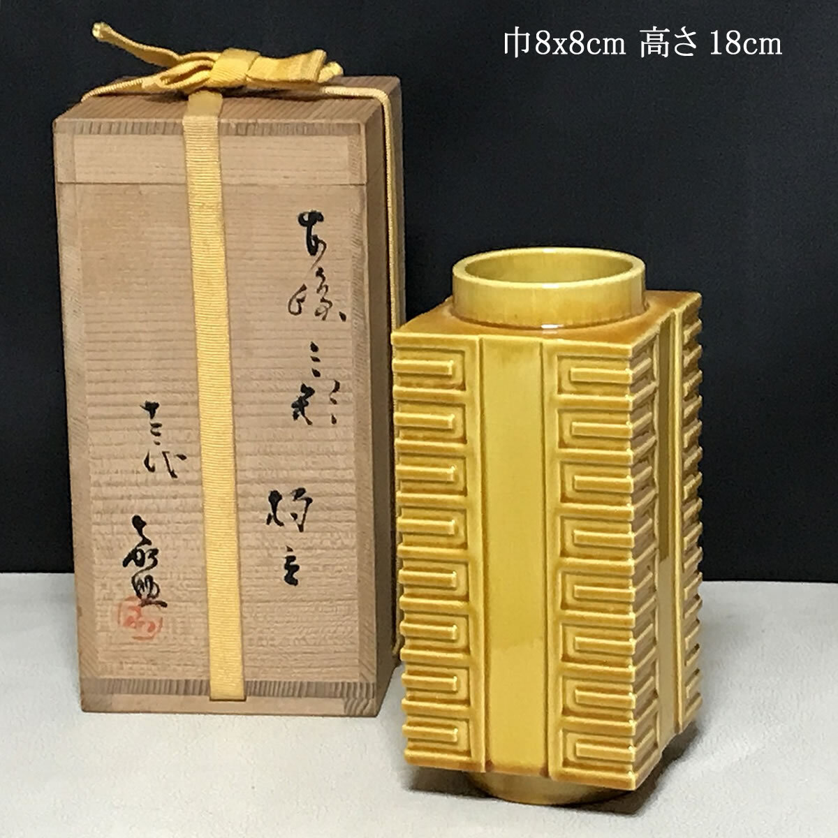 2025年最新】Yahoo!オークション -長崎三彩の中古品・新品・未使用品一覧