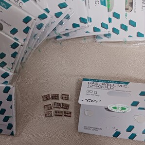 GCキャストウェル