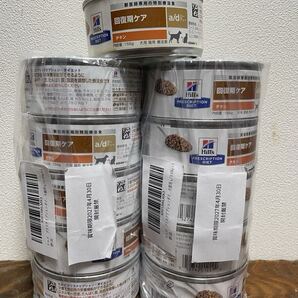 ヒルズ Hills 回復期ケア a/d 犬猫用 チキン 156g×11