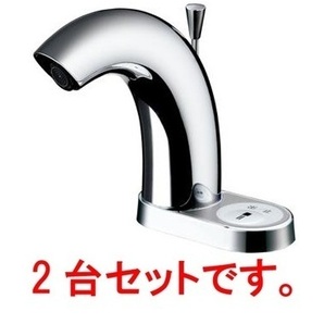 【新品未開封品】 TOTO TENA61AH (2台セット) 電気温水器 用 自動水栓 アクアオート (スパウト部のみ) 2022年製