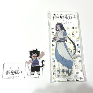 羅小黒戦記 アクリルスタンド シャオヘイ 無限 ムゲン アクスタ