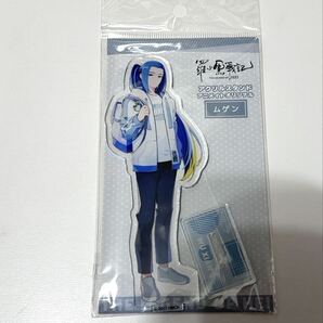 羅小黒戦記 アクリルスタンド 無限 ムゲン アクスタ アニメイトオリジナル