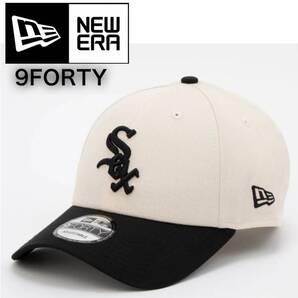 ニューエラ キャップ 帽子 ナインフォーティ 9FORTY ホワイトソックス バイカラー ベースボールキャップ MLB 調節可 NEWERA 9FORTY 新品