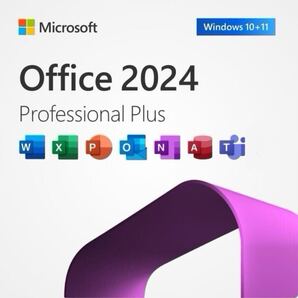 Microsoft Office LTSC Professional Plus 2024