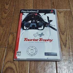PS2「ツーリスト・トロフィー」