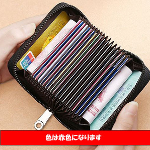 カードケース 大容量20枚 じゃばら レディース メンズ スキミング防止 免許証入れ 本革 カードホルダー カード入れ レッド