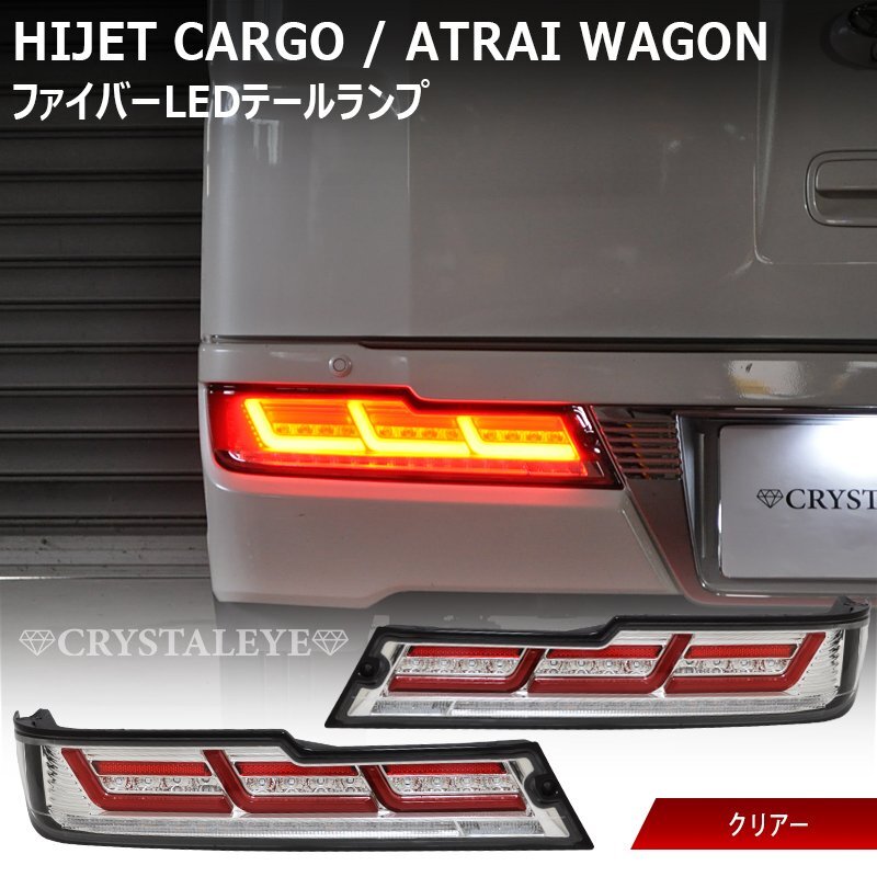 2025年最新】Yahoo!オークション -アトレーワゴン テールの中古品