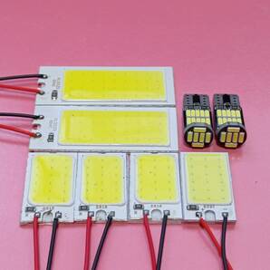 オデッセイ RC1・RC2 T10 LED ルームランプ 8点セット COB全面発光 ホワイト ホンダ /c36/c18/26