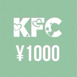 KFC 1000
