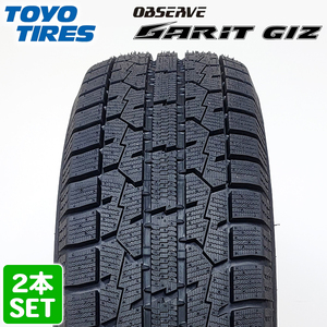 【2025年製】 TOYO TIRES 215/45R17 87T OBSERVE GARIT GIZ トーヨー オブザーブ ガリット ギズ スタッドレス 冬タイヤ 雪 2本セット