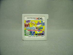 ぷよぷよテトリス ソフトのみ 動作確認済み