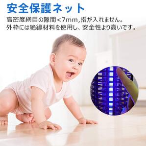 電撃殺虫器 蚊取り器 屋内専用 UV光源誘引式 薬剤不要 静か 省エネ