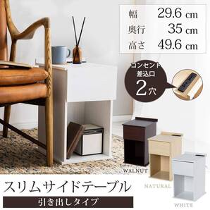 ナイトテーブル キャスター付き ダークブラウン