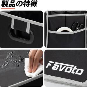 コンパクト 大容量車用収納ボックス、トランクボックス・ケース、ラゲッジルーム収納