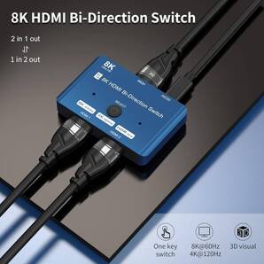 おすすめ 高解像度HDMI 2.1 切替器 8K HDR 10 Ultra 双方