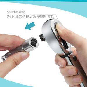 ソケット エクステンションバー トルクレンチ 5点セット