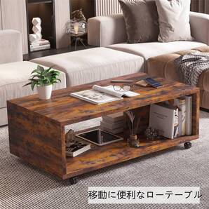 ☆キャスター付き ローテーブル スタイリッシュ 高品質 安全設計 操作簡単 3選