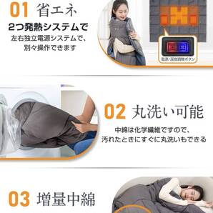 5つの使い方ができるUSB給電の即暖電気ブランケット