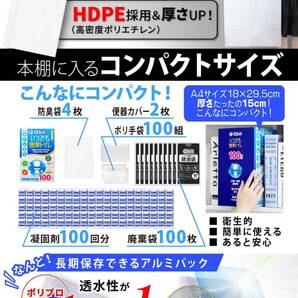 ファッション 商品『常備必須!100回分 簡単トイレ 段ボール製 素早くセット可