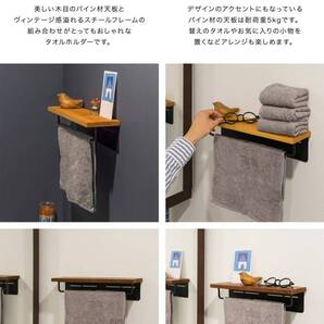 ★どんな場所にも馴染むデザイン タオル掛け ハンガー 高品質 安全設計 操作簡単