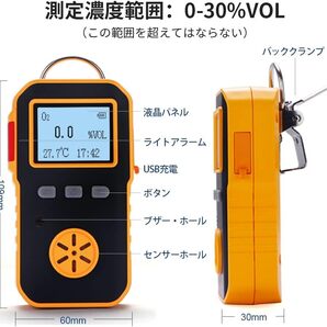 ファッション 酸素測定器 | 検知器 | O2濃度測定範囲 0-30%VOL |