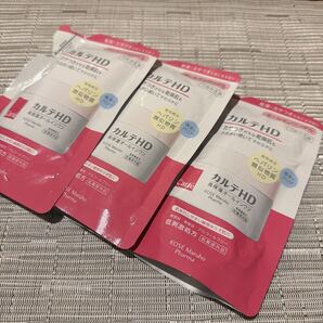 匿名発送 未開封 送料込 コーセー カルテHD モイスチュア インストール 詰替 90g 3個セット