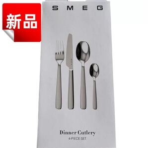 ★新品★SMEG スメッグ ディナーカトラリー 4点セット ステンレス製 ナイフ フォーク スプーン 食洗機対応 キッチン用品 テーブルウェア