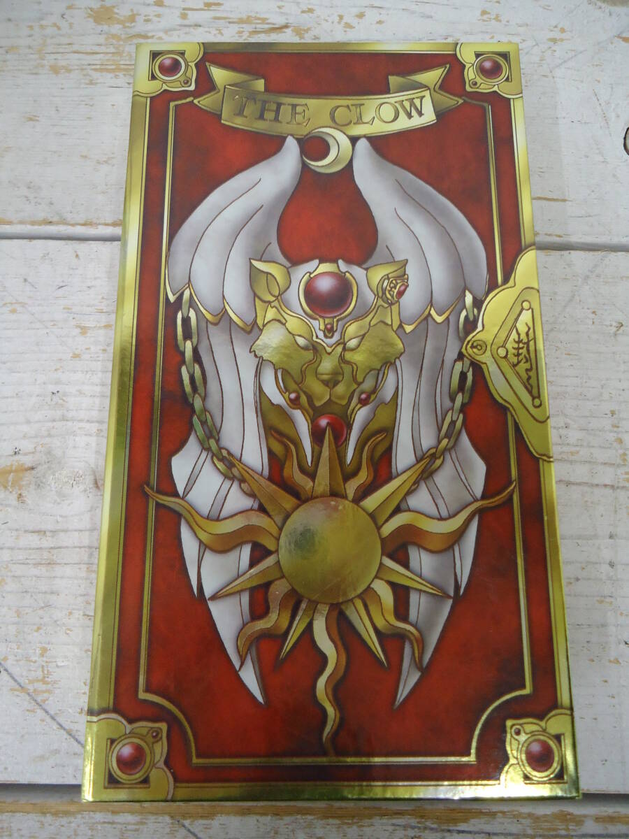 Yahoo!オークション -「カードキャプターさくら クロウカード」の落札