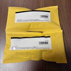 METAL BUILD ゴッドガンダム&ゴッドガンダム弐 交換用パーツ 2セット分