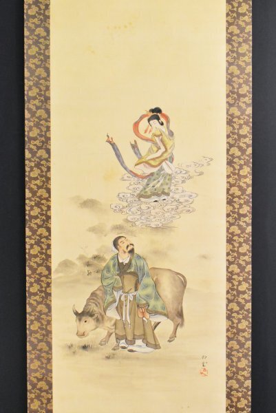 Yahoo!オークション -「掛軸 中国」の落札相場・落札価格