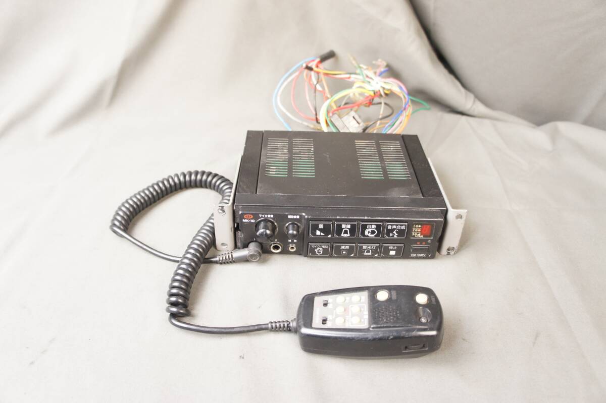 【サイレンアンプ　マイクセット】　大阪サイレン製サイレンアンプ　マイクロホン サイレンアンプ マイクセット】 大阪サイレン製サイレンアンプ