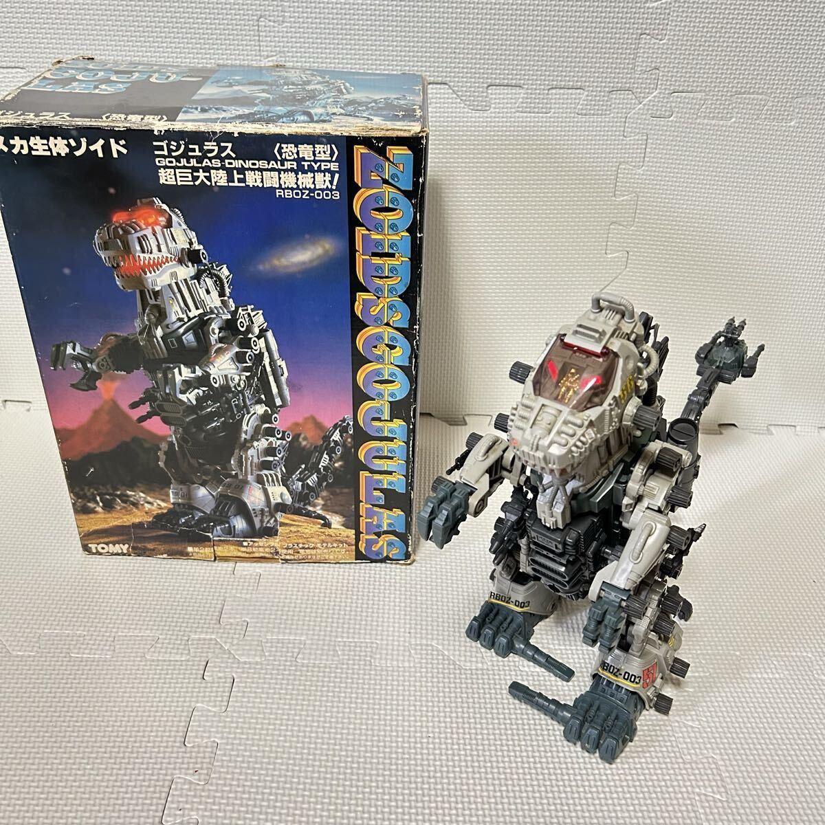 Yahoo!オークション -「旧ゾイド」(プラモデル) の落札相場・落札価格