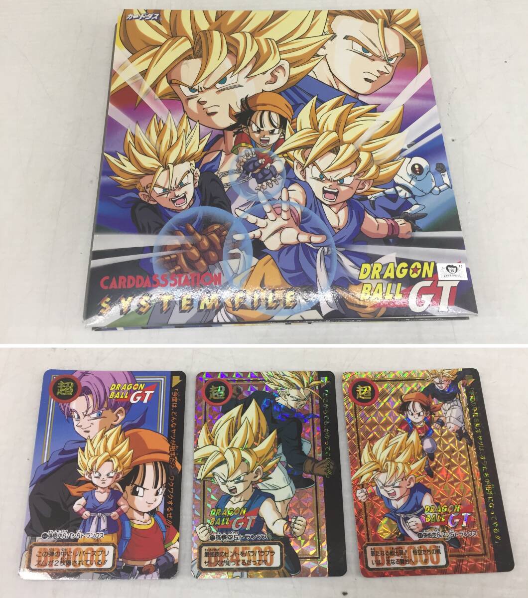 2025年最新】Yahoo!オークション -ドラゴンボール カードダス ファイル