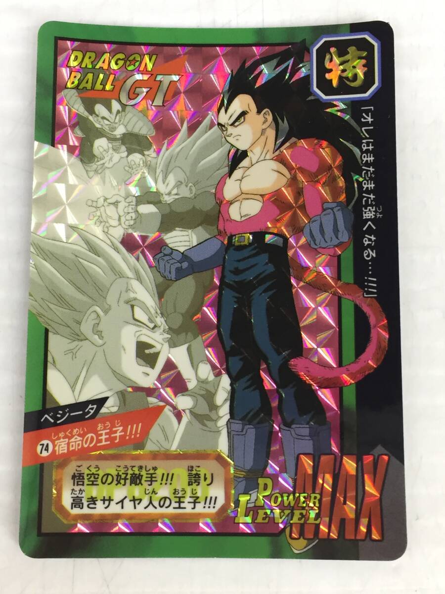 Yahoo!オークション -「ドラゴンボールgtカードダス」の落札相場・落札価格