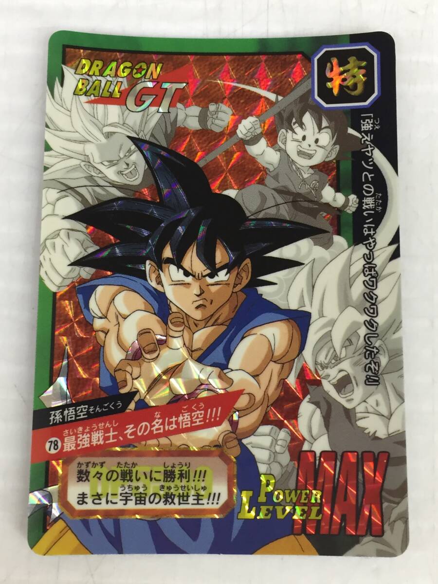 Yahoo!オークション -「ドラゴンボールスーパーバトル」の落札相場