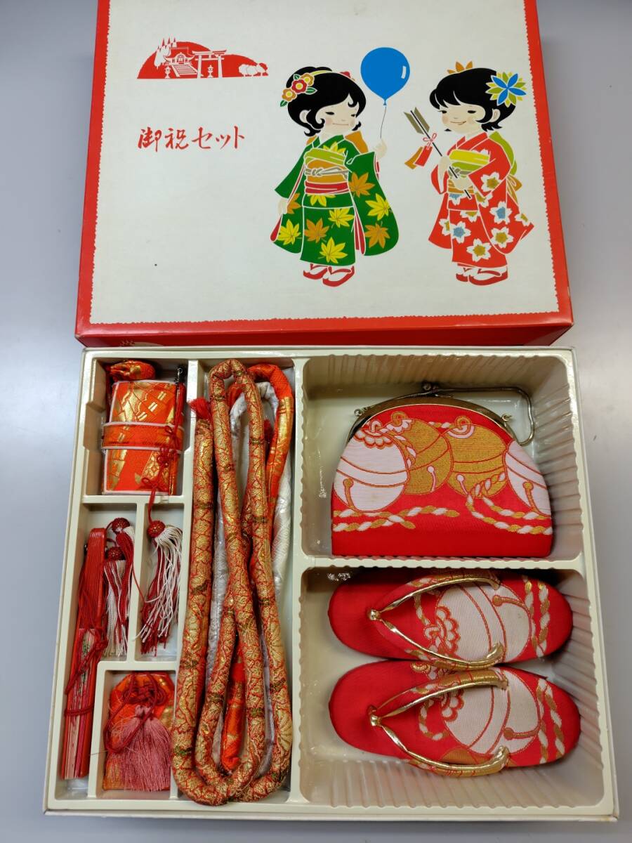 〇七五三 はこせこセット 筥迫 お祝セット 草履18㎝ 鈴入り 昭和レトロ 草履