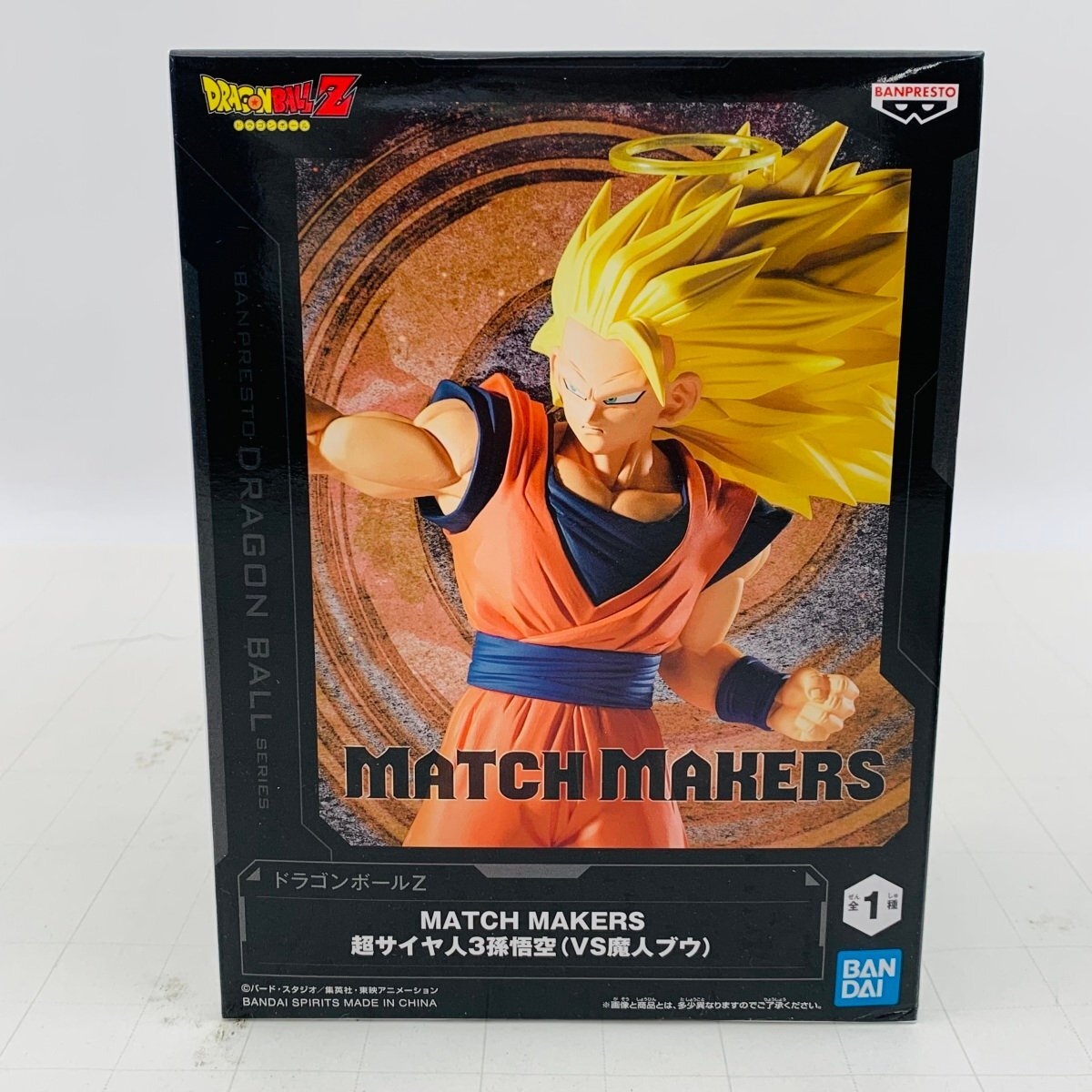 2025年最新】Yahoo!オークション -超サイヤ人3孫悟空の中古品