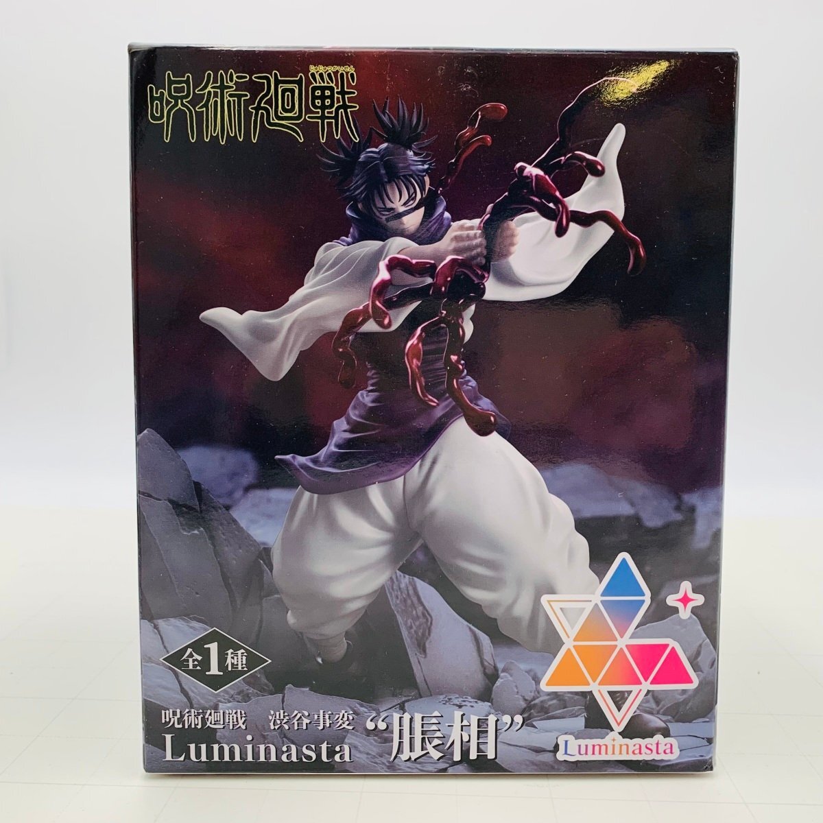 Yahoo!オークション -「呪術廻戦 渋谷事変 luminasta 脹相」の落札相場