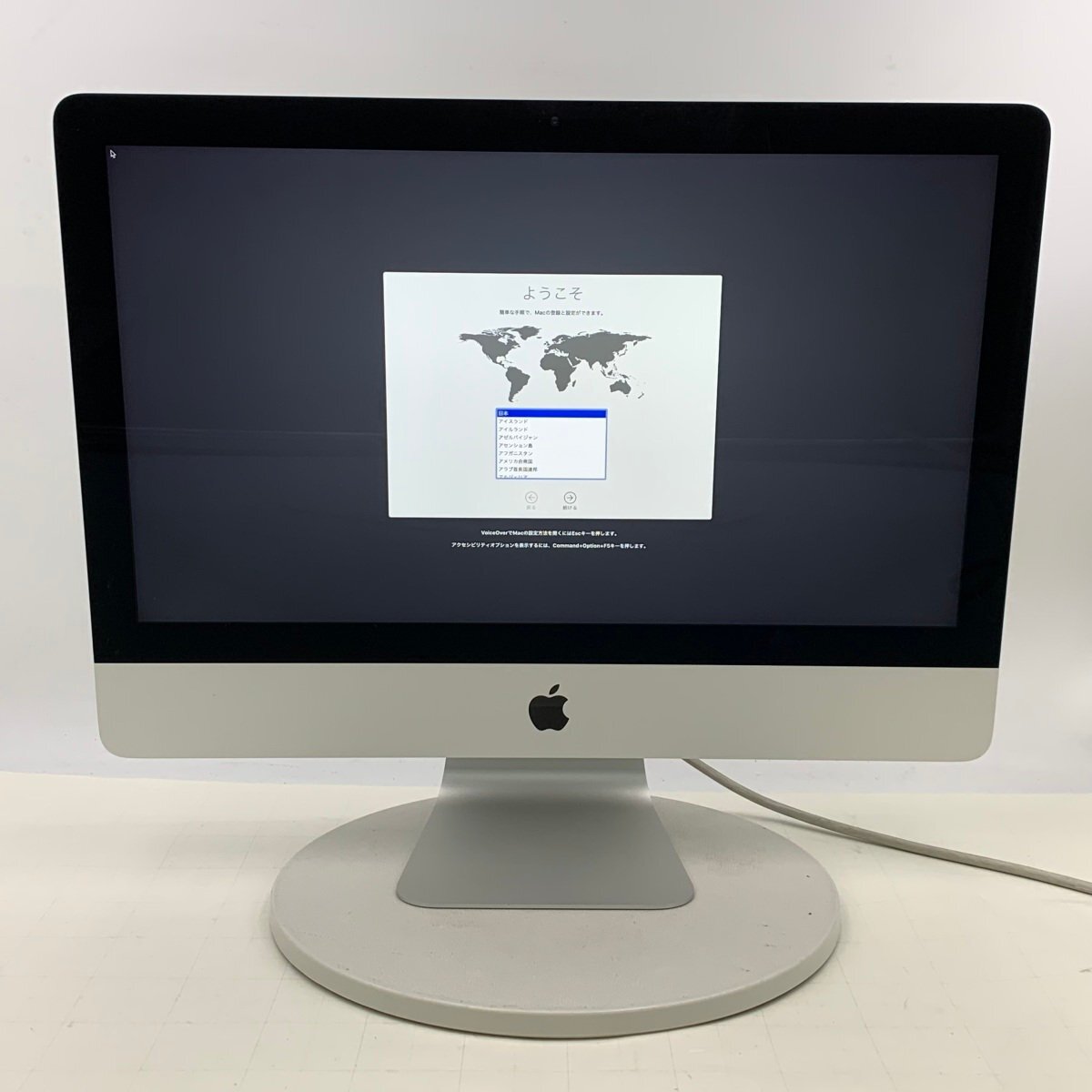2025年最新】Yahoo!オークション -imac 21.5 2017の中古品・新品