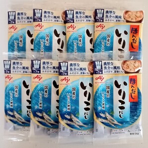 味の素 ほんだし いりこだし(8gスティック×7本)×8袋