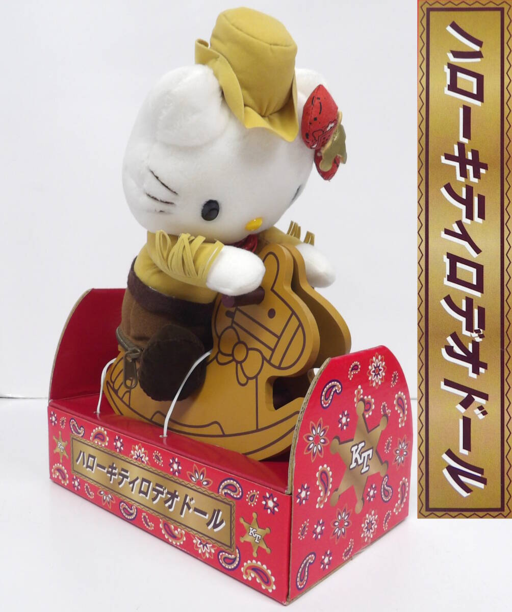 2025年最新】Yahoo!オークション -ハローキティ ぬいぐるみ レア