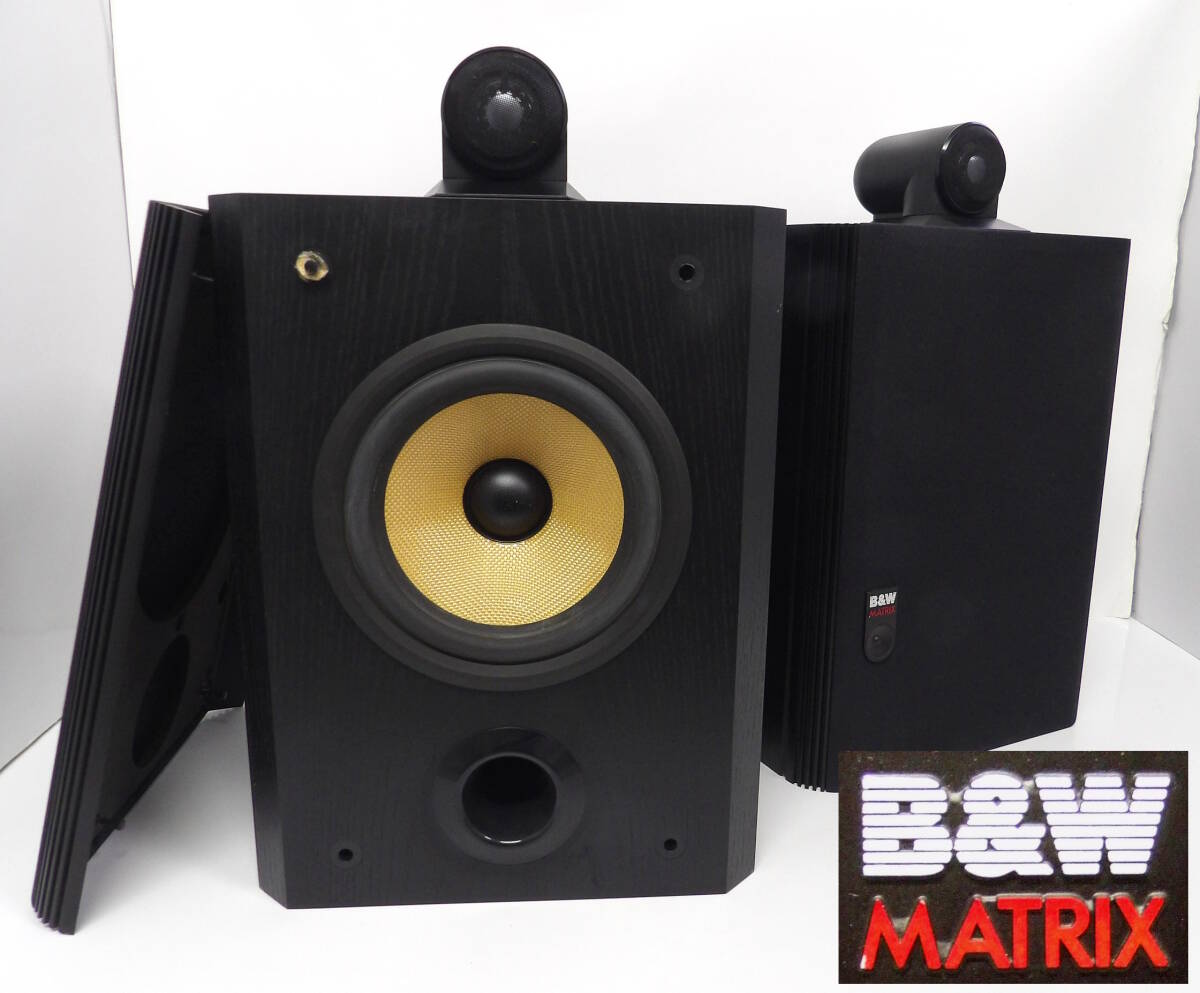 Yahoo!オークション -「b&w matrix 805」の落札相場・落札価格