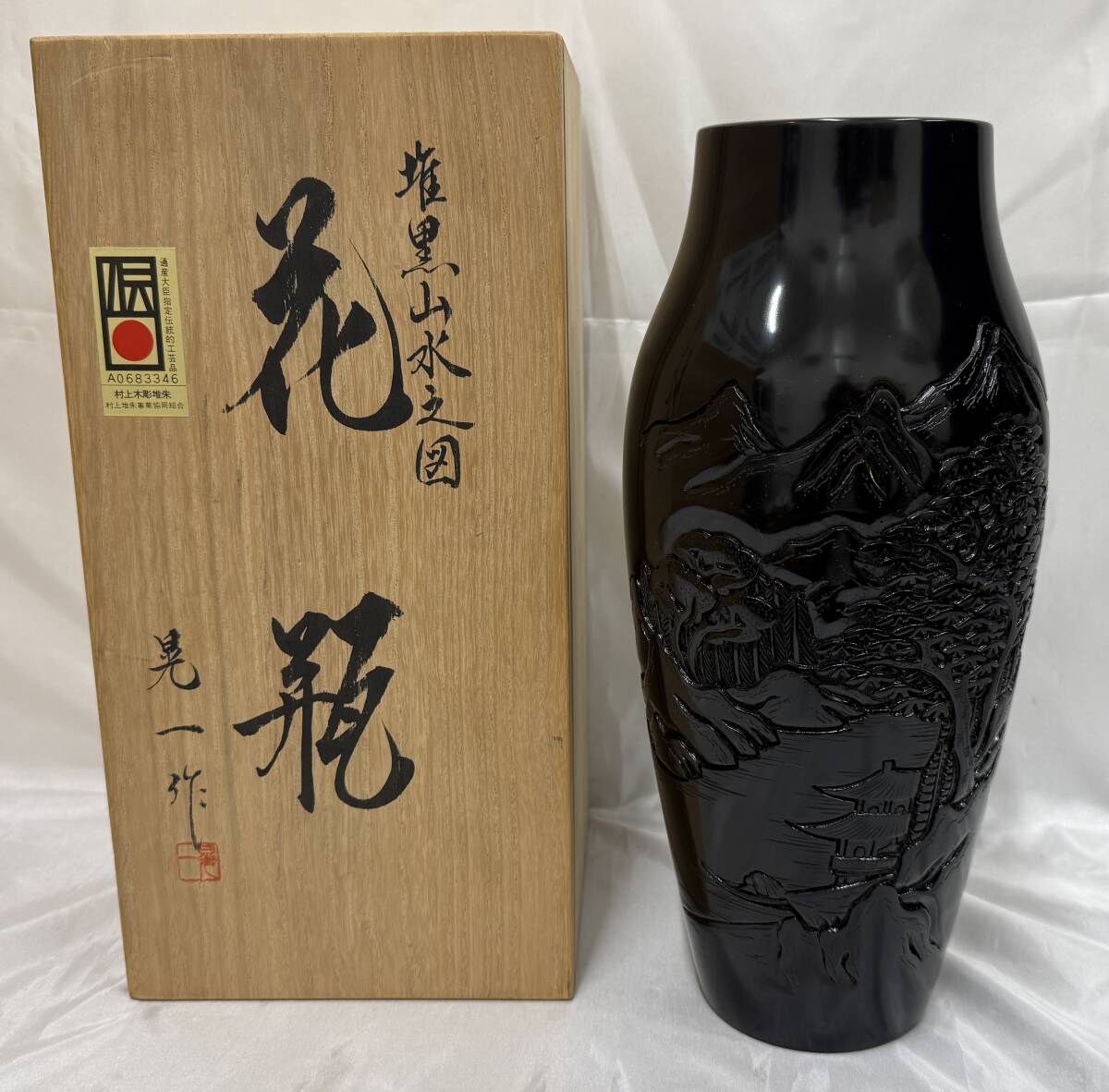 中国古美術 古玩 花瓶 黒堆朱 木製円台付 堆朱 中国古美術 古玩 花瓶 黒堆朱 木製円台付 堆朱 - メルカリ