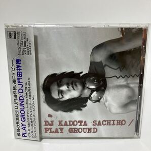 送料無料!即決!帯付CD DJ 門田祥穂 PLAY GROUND 17歳のmaccho参加! 96年作 ステッカー付 KADOTA SACHIHO ozrosaurus オジロザウルス