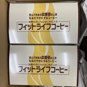 送料無料・匿名配送・即決 ミル総本社 特定保健用食品 フィットライフコーヒー60包×2箱